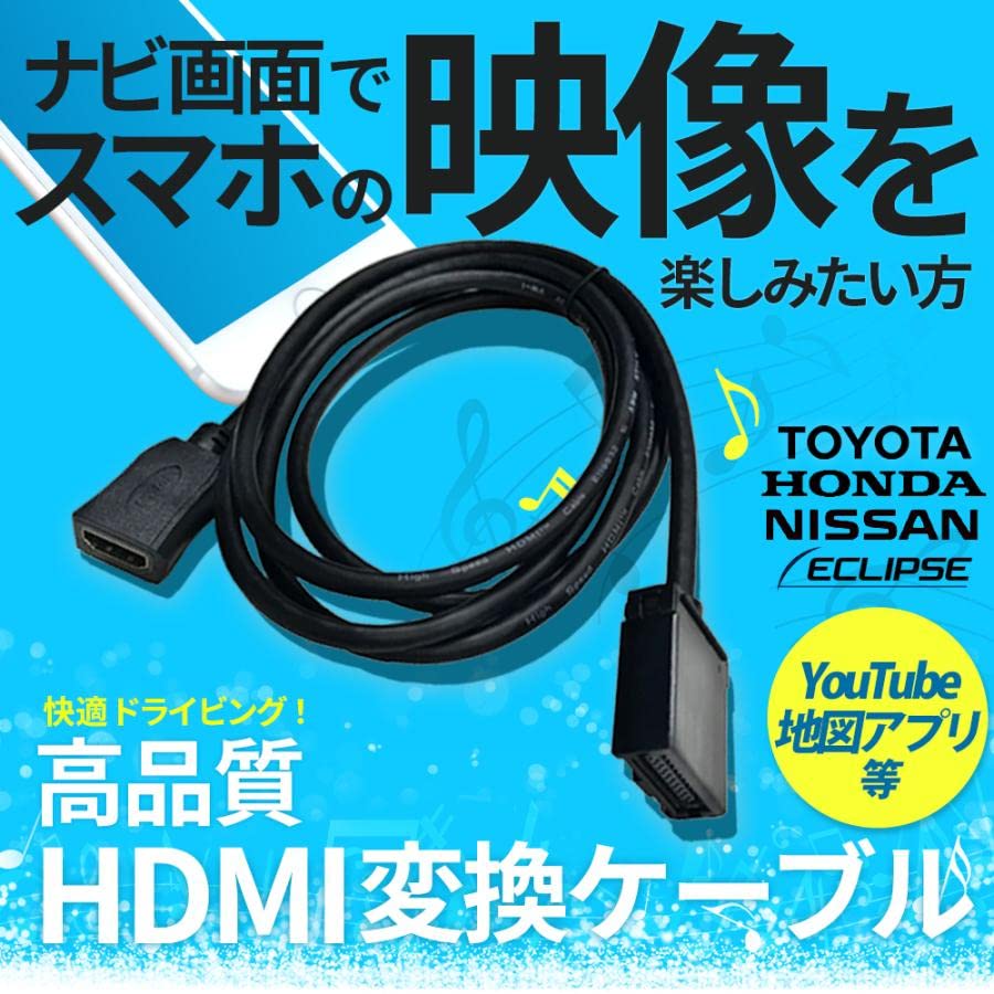 RAV4 HDMI変換キット Amazon | [Jn1468-4] テレビキット 走行中 テレビ 見れる RAV4